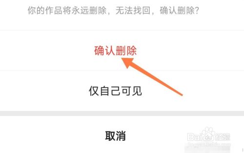 快手怎么删除作品?最全操作指南让你轻松解决