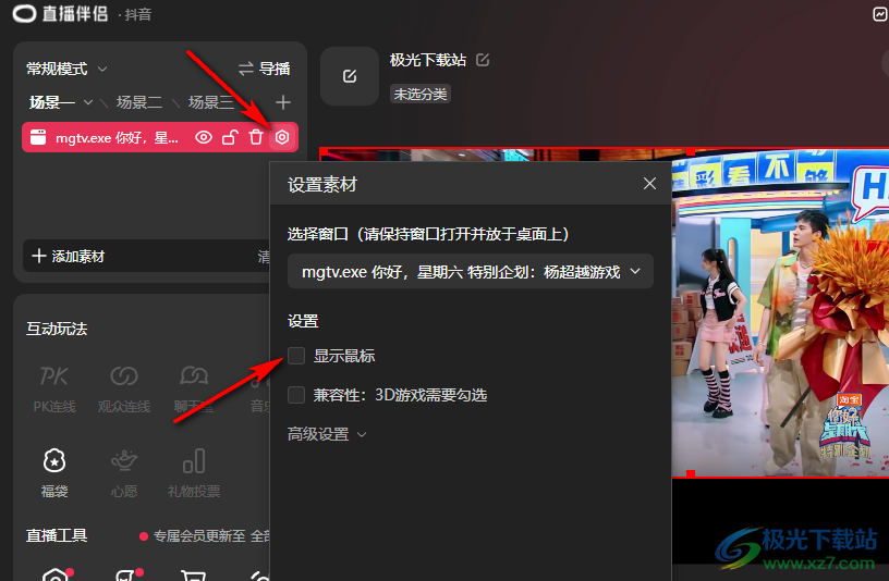 抖音怎么找直播？快速找到精彩直播的全攻略！