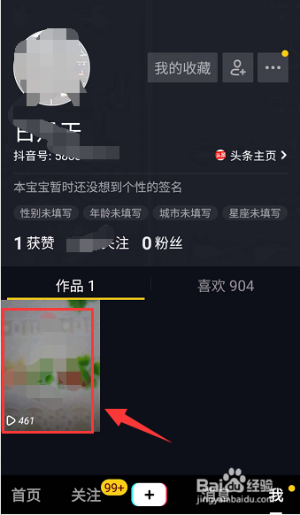 怎么删抖音评论？快速掌握删除技巧，轻松管理评论区