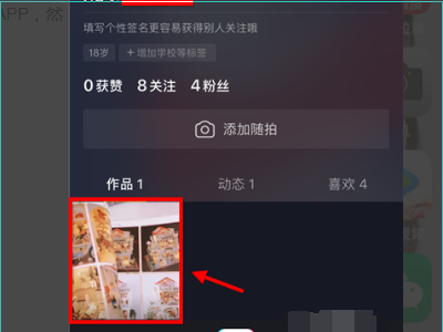 怎么删抖音评论？快速掌握删除技巧，轻松管理评论区