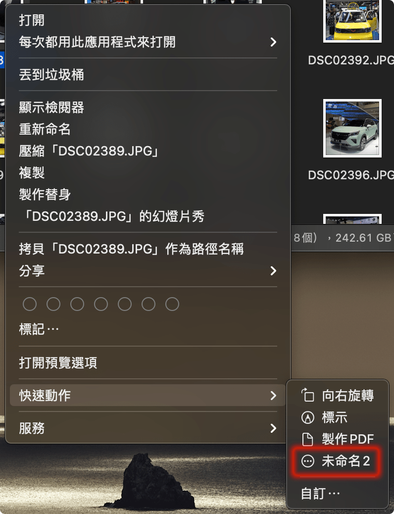 快手怎么群发?教你轻松实现一键群发,提升工作效率