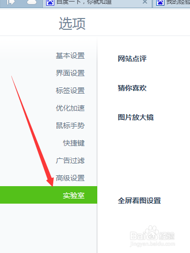 快手猜你喜欢如何关闭:简单设置带来更优体验