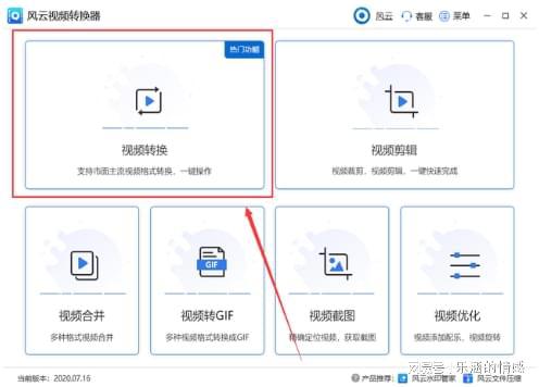 快手如何转发别人的作品？简单操作带你轻松上手！