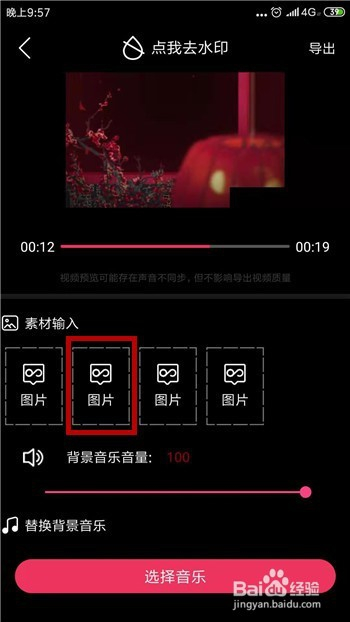 抖音怎么用特效,让你的视频瞬间吸睛!