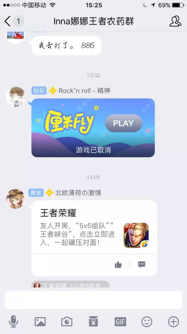 快手粉丝群怎么加?简单步骤助你快速入群,玩转粉丝圈!
