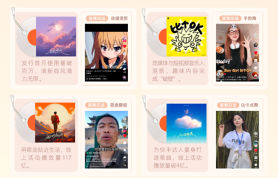 快手如何添加音乐,打造吸引人的视频内容