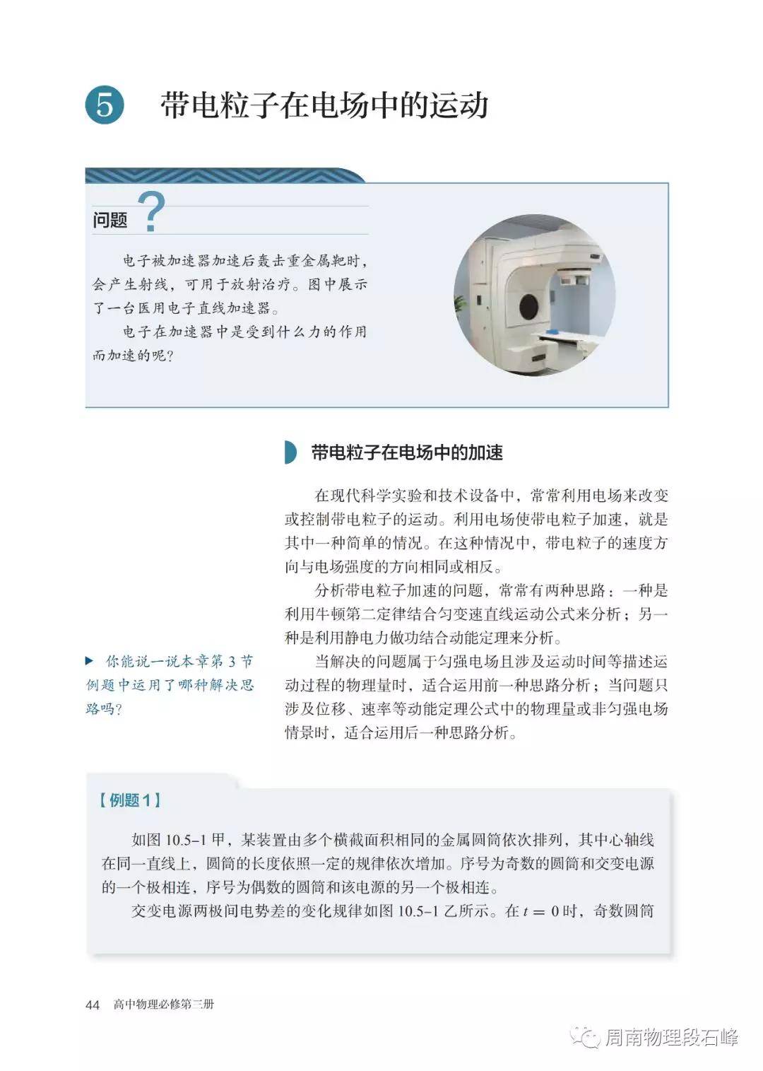 快手置顶教程：教你如何轻松置顶，让你的内容更吸引人