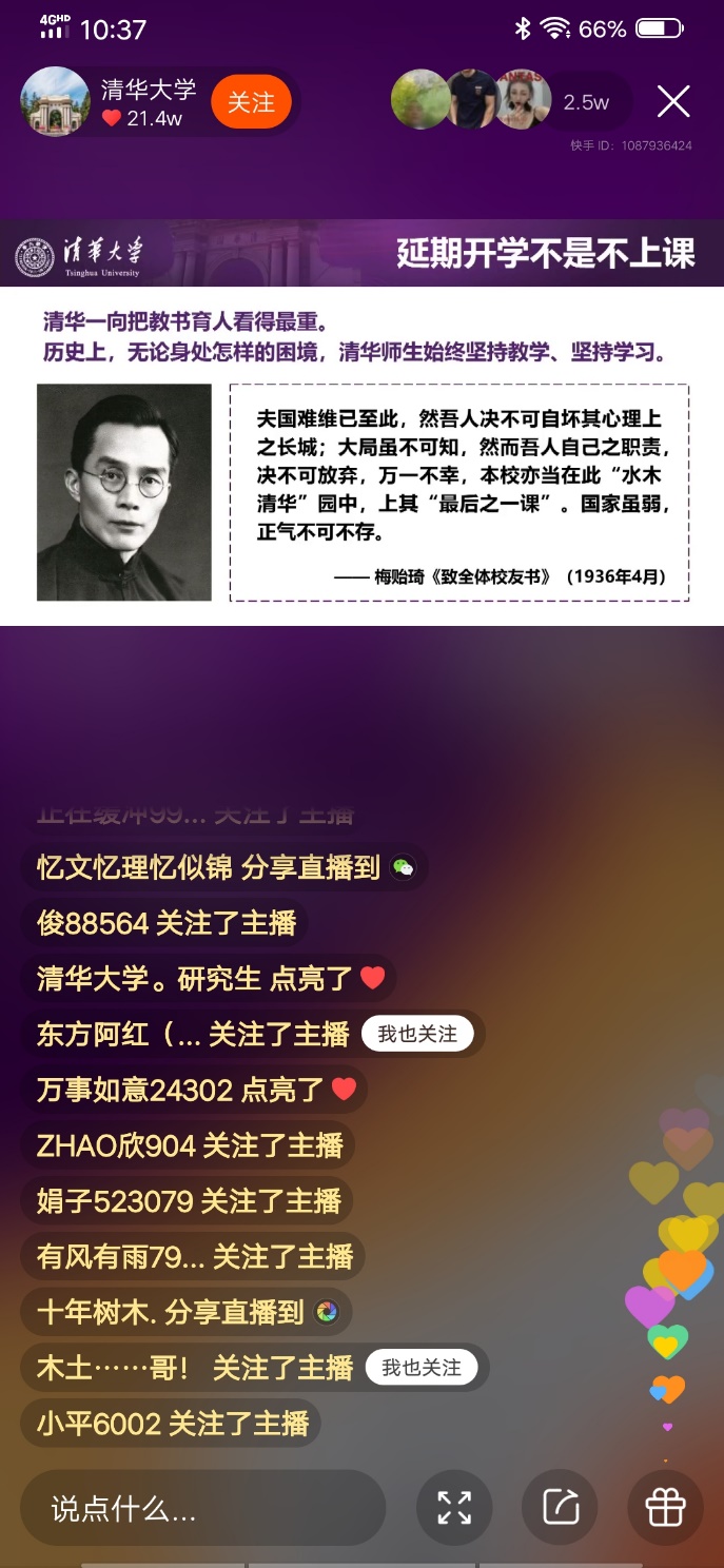 快手置顶教程：教你如何轻松置顶，让你的内容更吸引人