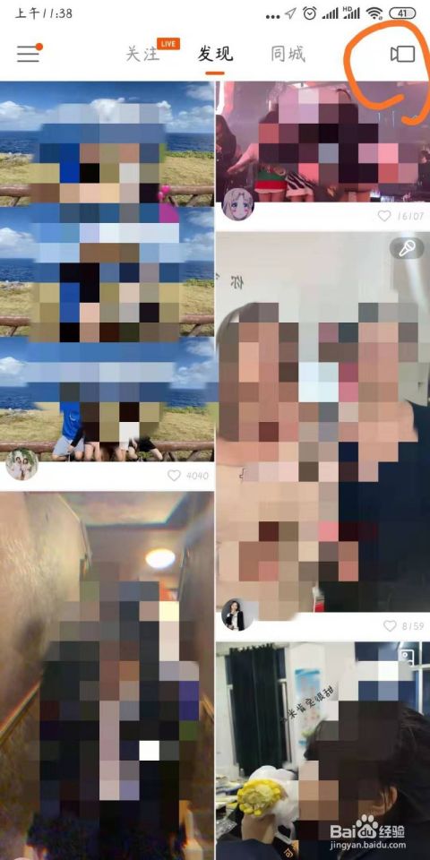 快手打不开怎么办？教你几招轻松解决！