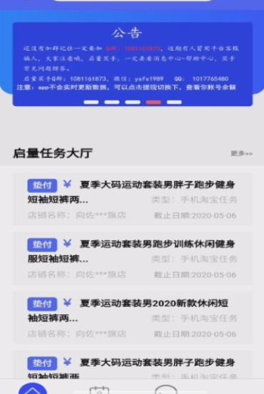 写公众号文章怎么赚钱？揭秘从0到月入过万的秘诀！