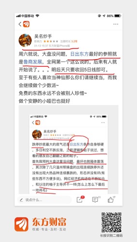 写公众号文章怎么赚钱？揭秘从0到月入过万的秘诀！