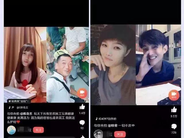 合拍抖音怎么拍？轻松上手，玩转潮流短视频
