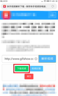 快手如何清空动态?快速操作指南来帮你!
