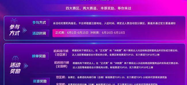 快手小店如何纳税？掌握电商经营的税务技巧