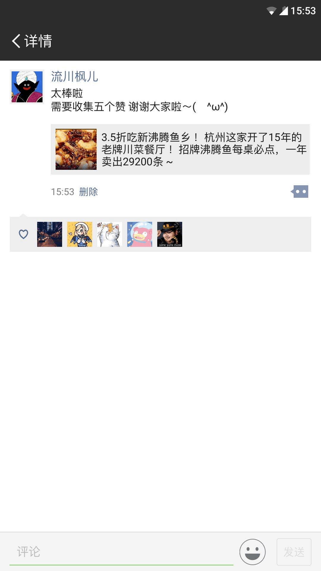 微信隐藏图片视频号的技巧与操作指南