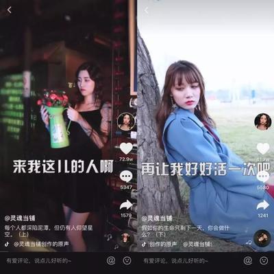 如何在抖音拍出吸引人的作品