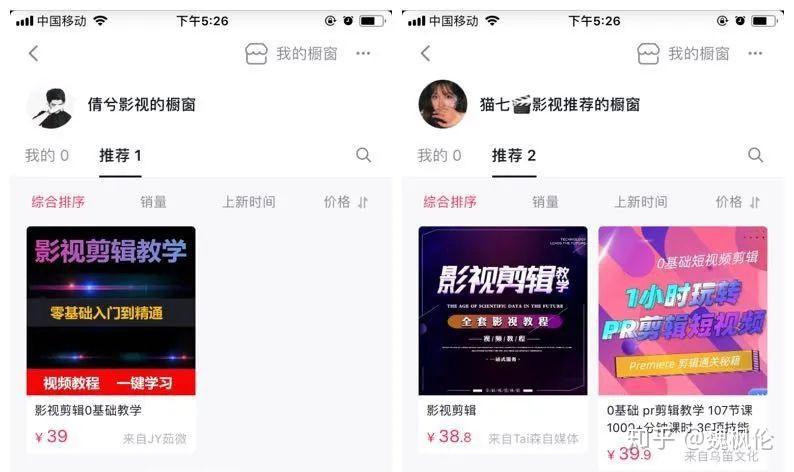 如何用抖音看视频赚钱？轻松实现月入过万！