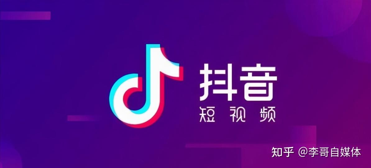 抖音上如何开直播：轻松上手的完整指南