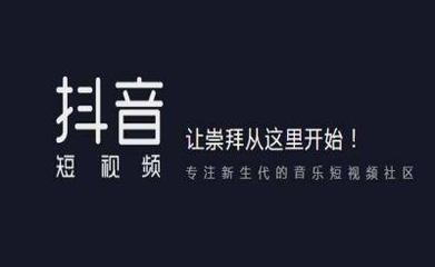 抖音怎么直播视频？轻松上手的全流程指南