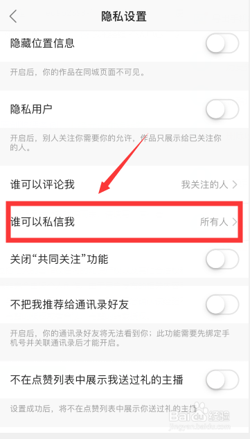快手如何设置评论权限:全面指南与实用技巧