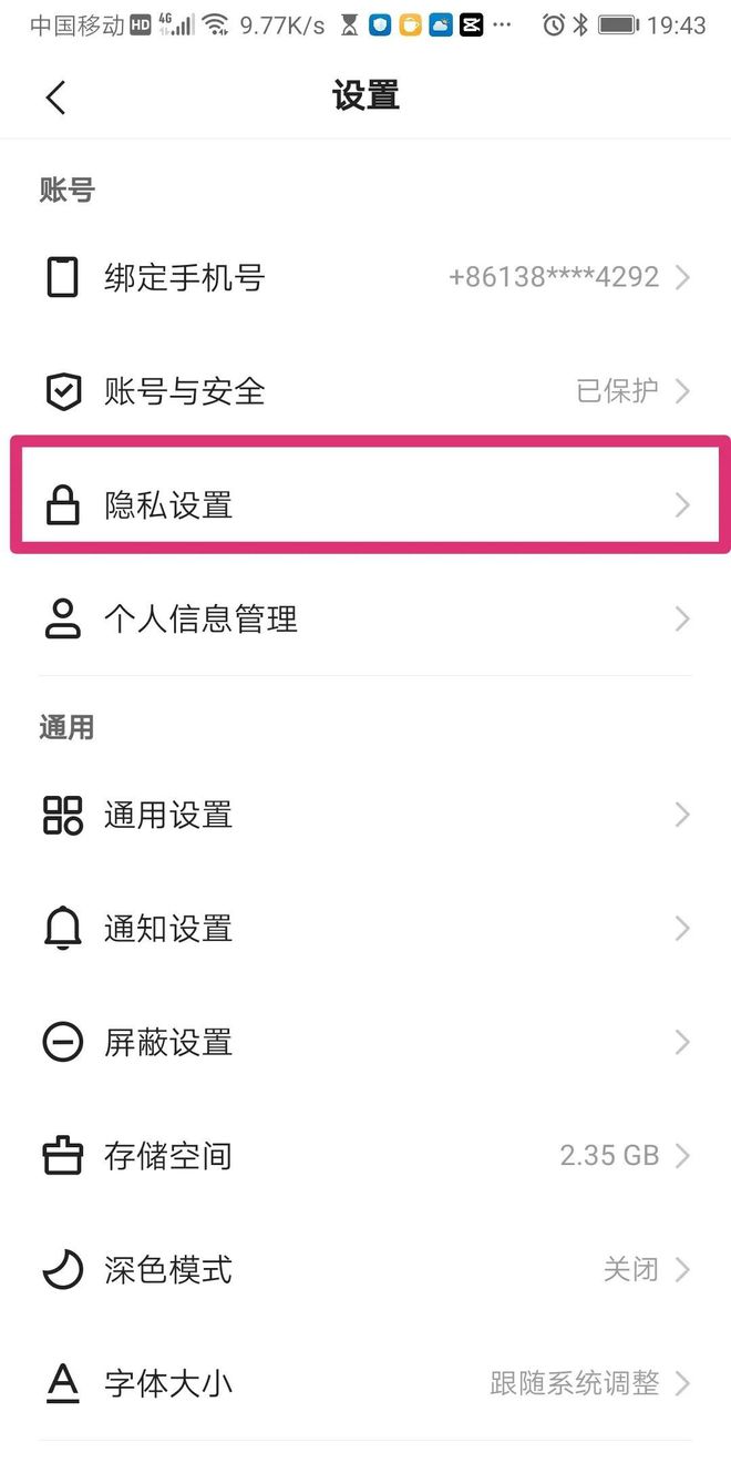 快手怎么联系官方？全方位解答你的疑问！