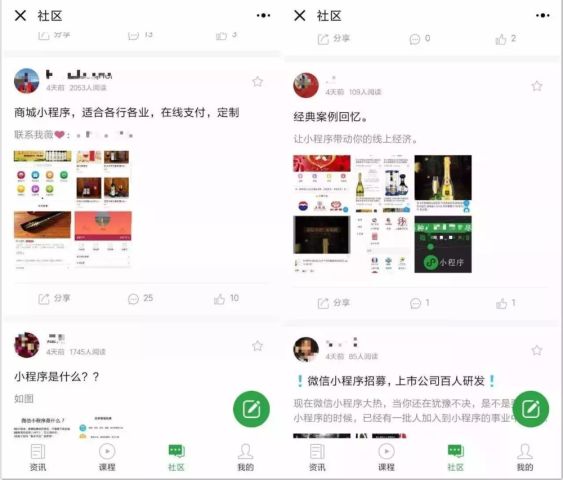 公众号一天怎么发2条，提升阅读量的小妙招