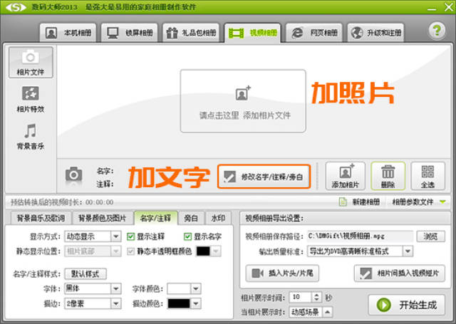 抖音如何上传多个视频？一步步教你轻松搞定！