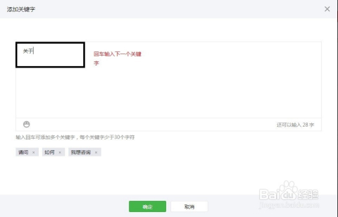 公众号怎么设置自动回复，让用户互动更轻松