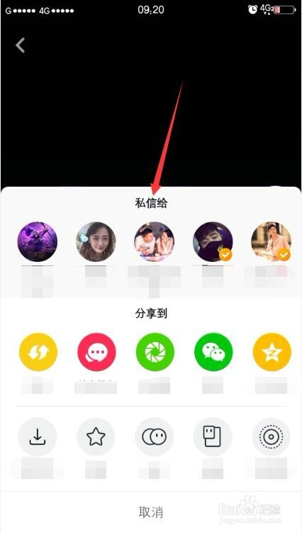 抖音如何获得更多赞？实用技巧让你轻松爆火！