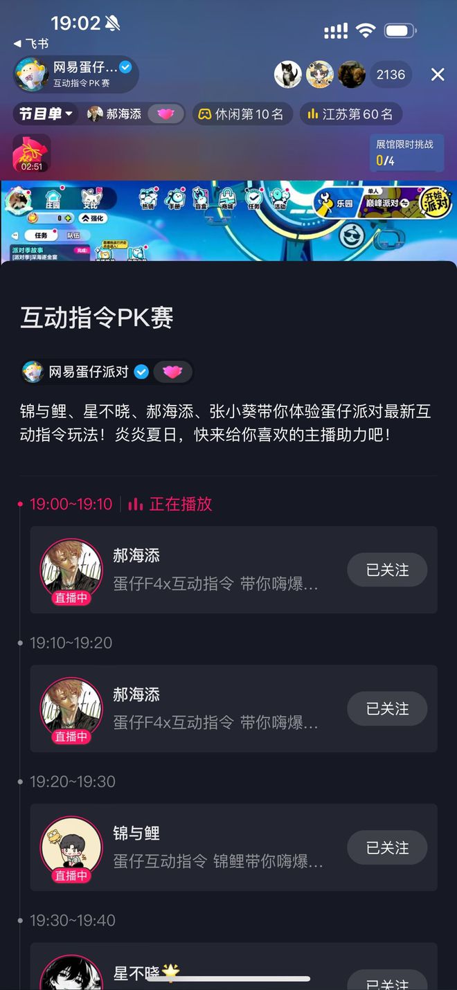 抖音如何获得更多赞？实用技巧让你轻松爆火！