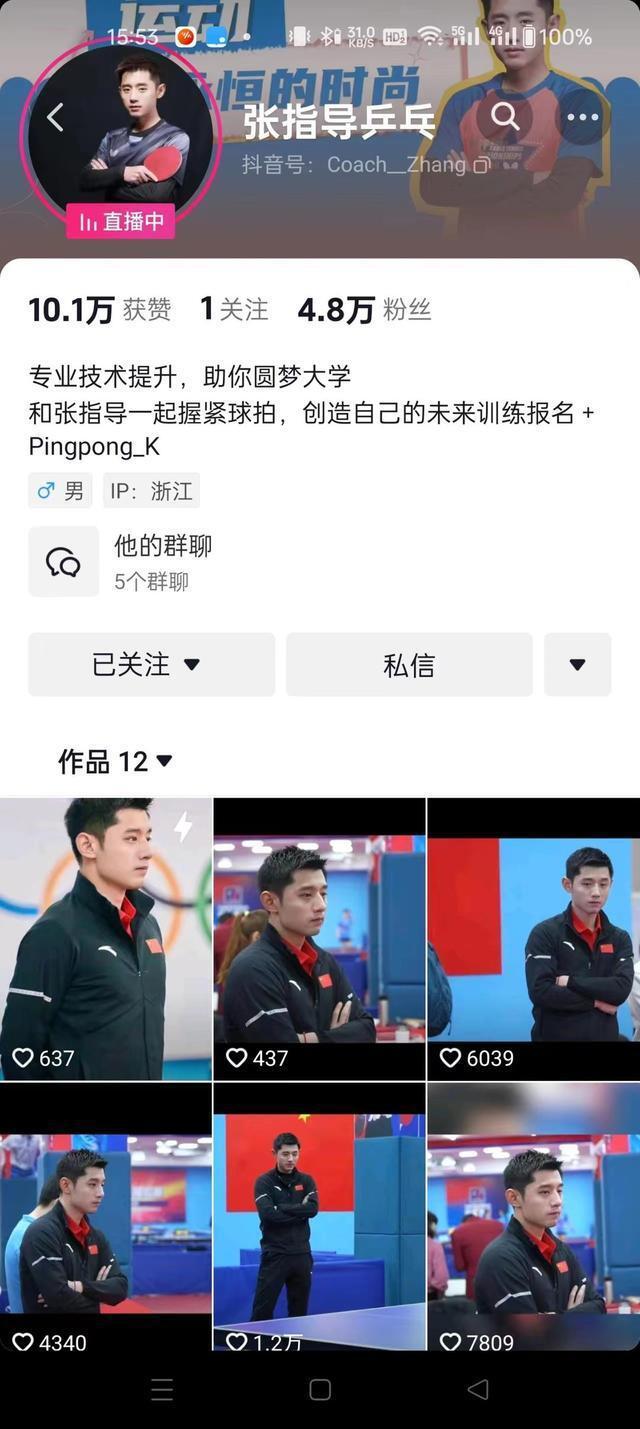 快手怎么开直播视频？手把手教你成为直播达人！