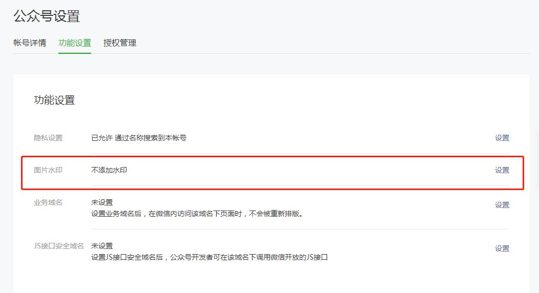 快手上怎么退货？教你轻松搞定退货流程！