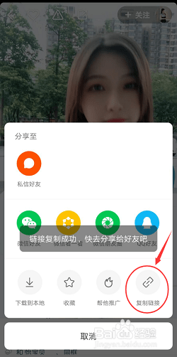 快手视频如何加水印，轻松打造专属标志