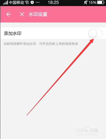 快手视频如何加水印，轻松打造专属标志