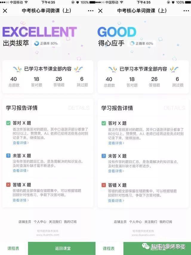 微博怎么上？轻松玩转微博的秘密