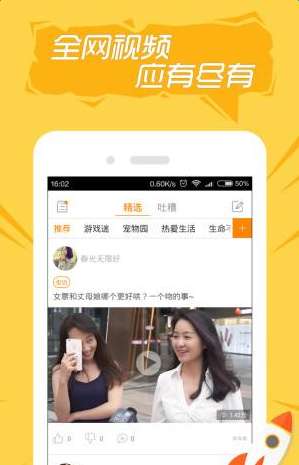 快手直播怎么搞？一文教你快速上手赚钱