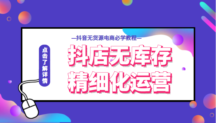 抖音如何贷款？快速获取资金的新方式！