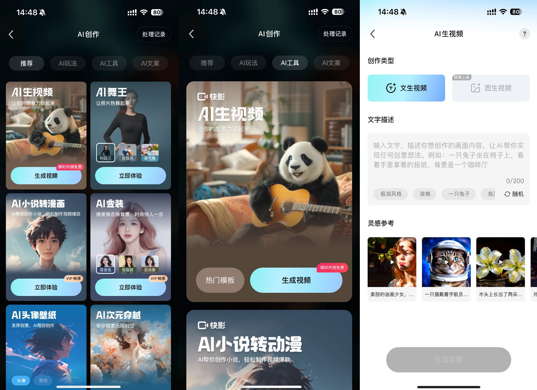 快手长视频怎么发？让你的内容瞬间火爆全网！