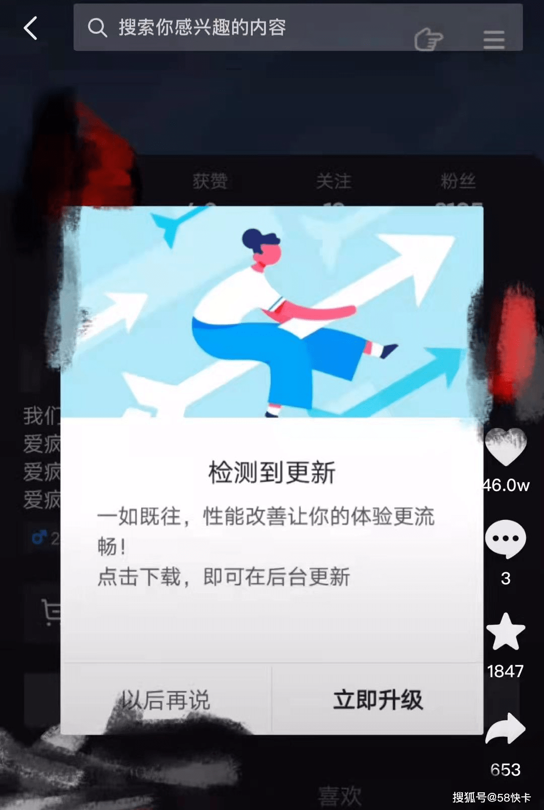 抖音如何查岗：轻松掌控对象行踪的秘密技巧