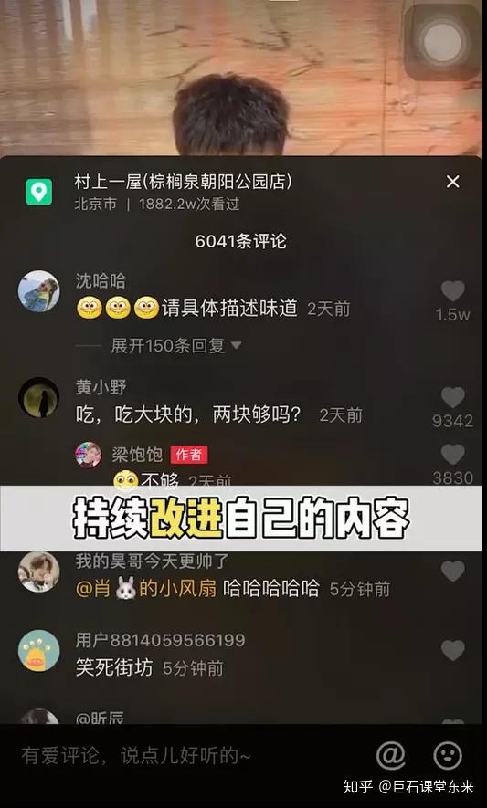 抖音如何查岗：轻松掌控对象行踪的秘密技巧