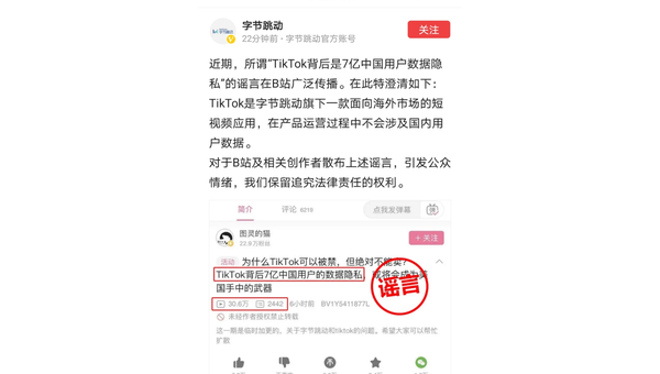 如何保留头条上的视频号