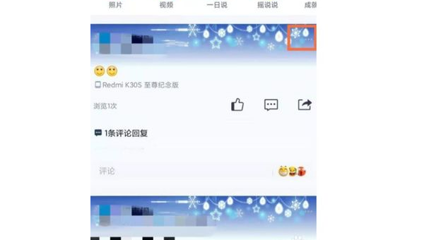 快手怎么点赞双击爱心——简单操作让你快速玩转快手