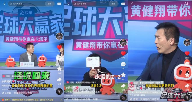 快手游戏直播全攻略：轻松开启你的游戏直播之旅