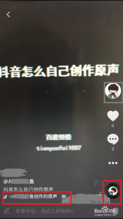 抖音如何录音频？简单上手的实用指南