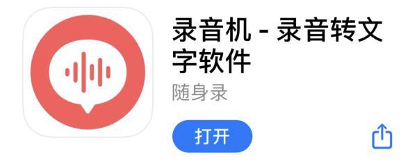 抖音如何录音频？简单上手的实用指南