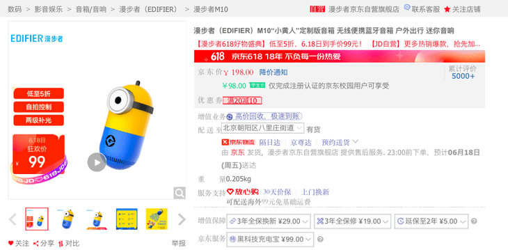 抖音如何传递：让你的内容触达更多用户