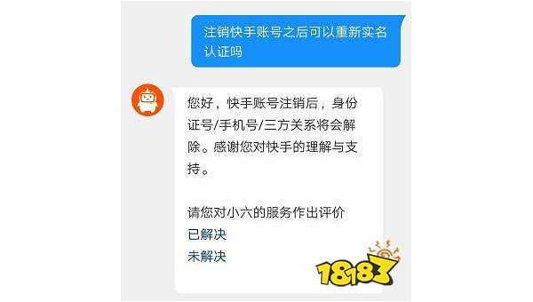 快手如何注销账户？快速操作指南与解决方案