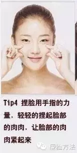快手怎么瘦脸？轻松实现完美脸型的秘密