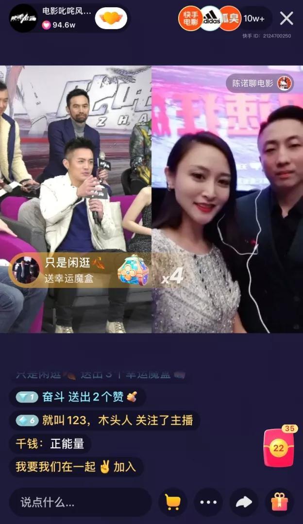 快手如何直播电影：轻松开启你的电影直播之旅