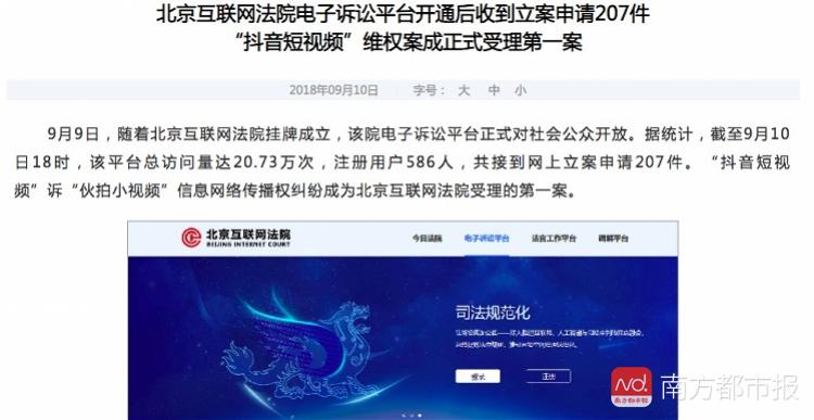 抖音如何申请影视版权——快速掌握影视创作的秘密武器